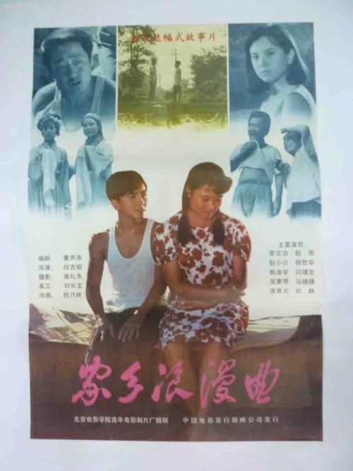 弗吉尼亚理工学院暨州立大学硕士毕业证